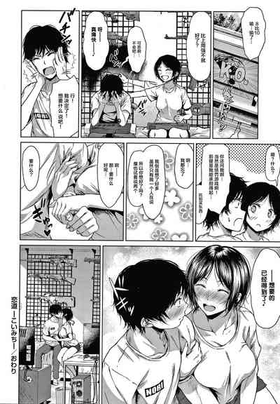 第29页图
