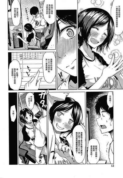 第9页图