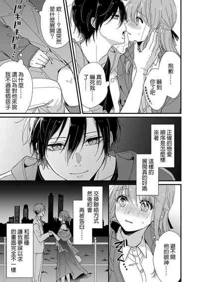 第21頁圖