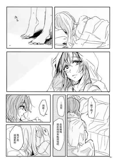 第17頁圖