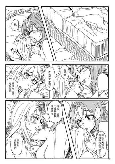 第33頁圖