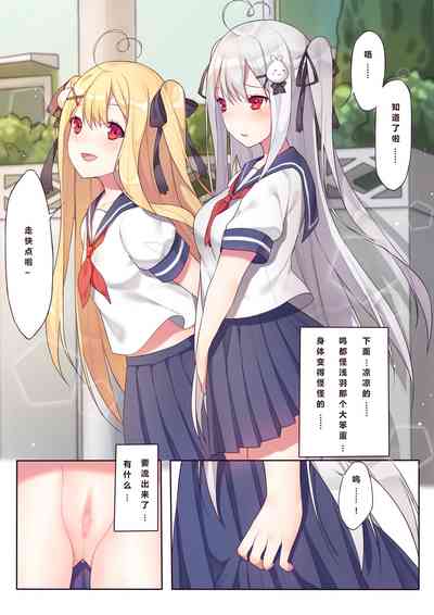 第5页图