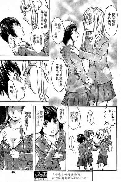 第5頁圖