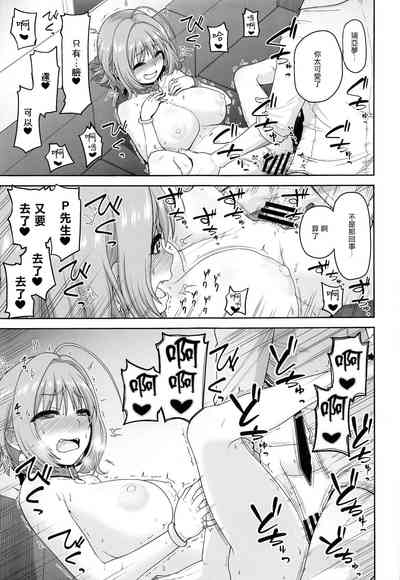 第17頁圖