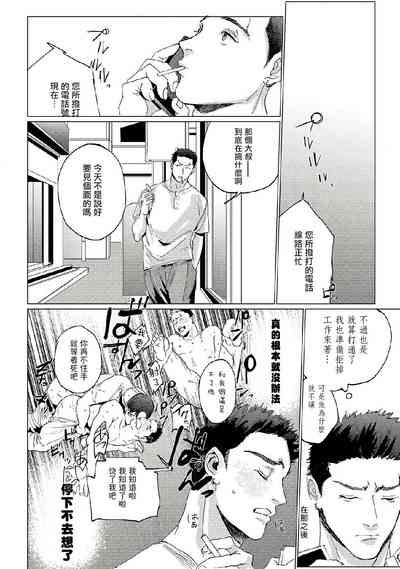 第33頁圖