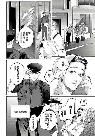 第53頁圖