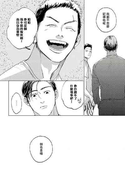 第73頁圖
