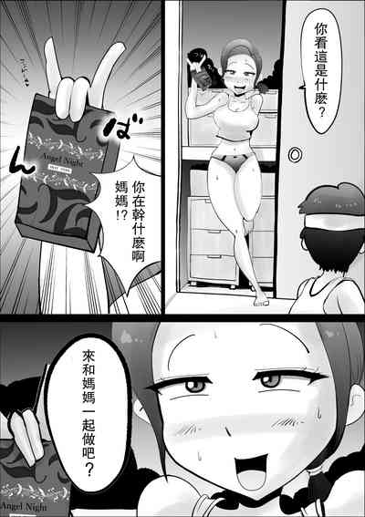 第21頁圖