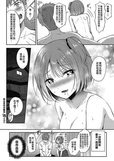 第29頁圖