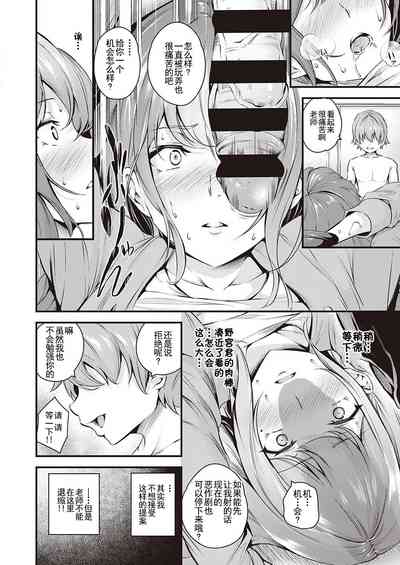第13頁圖