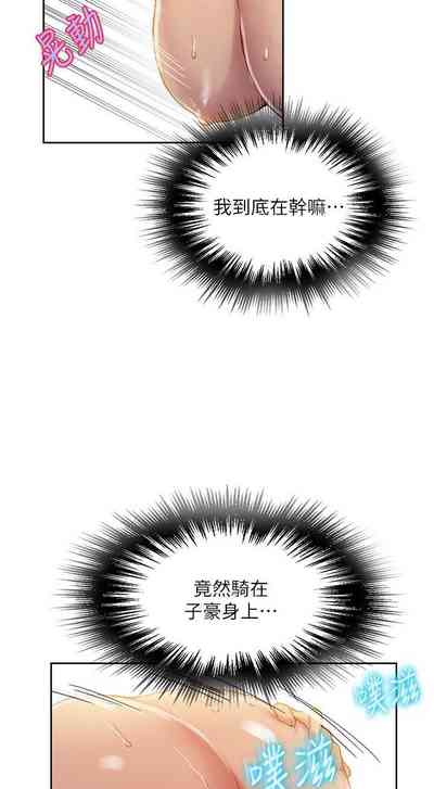 第381頁圖
