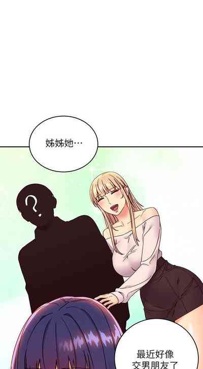 第193页图