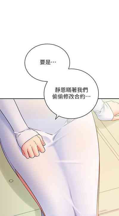 第297页图