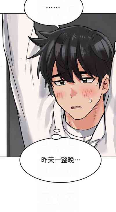 第101頁圖
