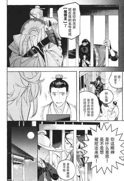 第13頁圖
