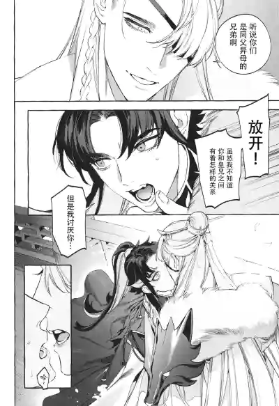 第17頁圖