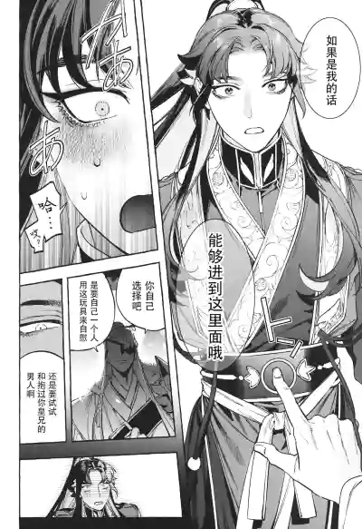 第21頁圖