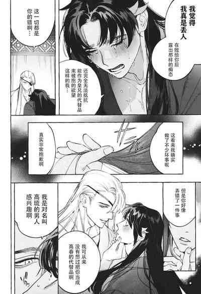 第33頁圖