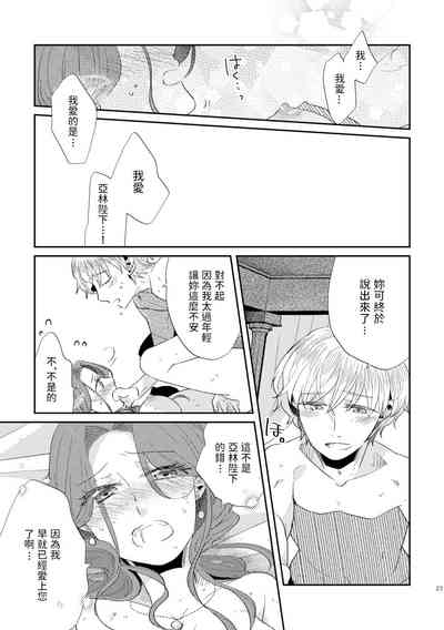 第25頁圖