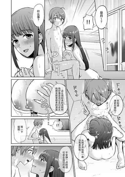 第21页图