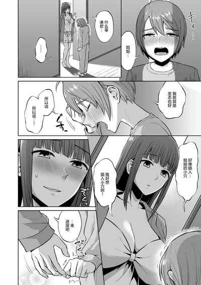 第25页图