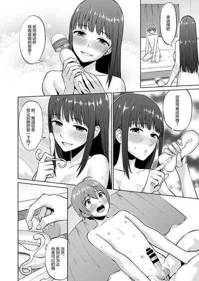 第37页图
