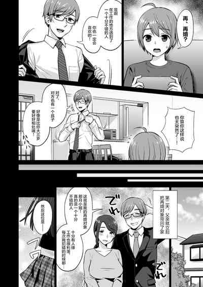 第5页图