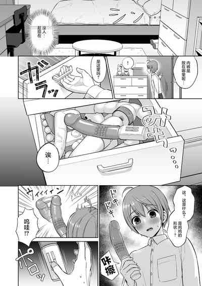 第9页图
