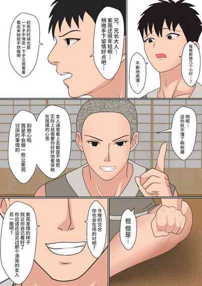 第33頁圖
