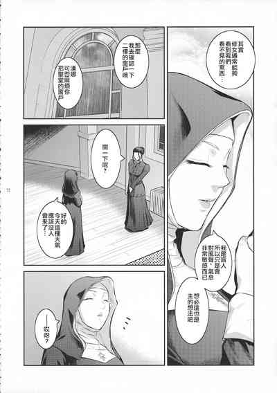 第13頁圖
