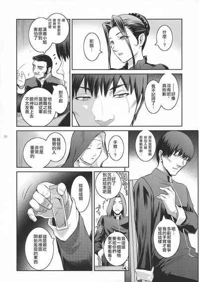 第21頁圖