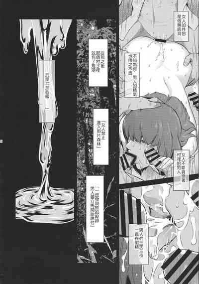 第9頁圖