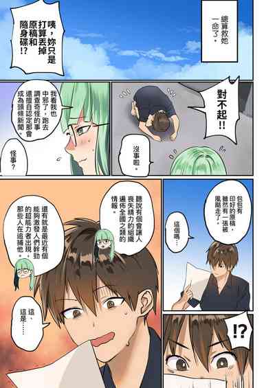 第149頁圖