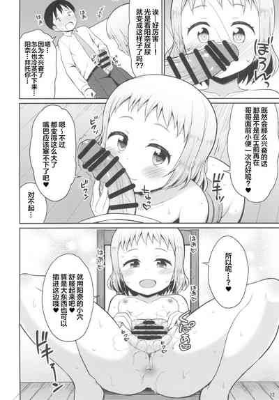 第13页图