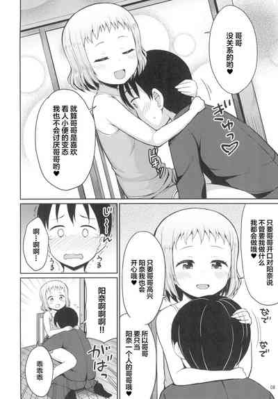 第9页图