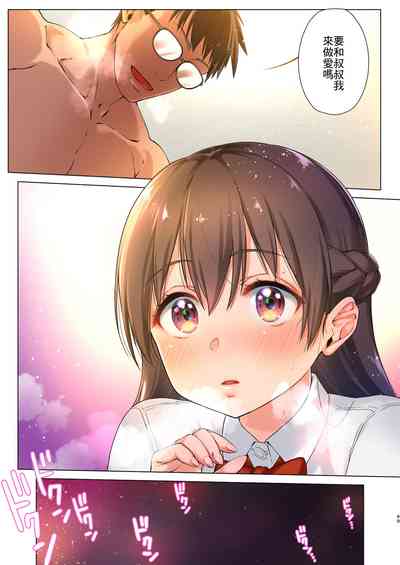 第49頁圖