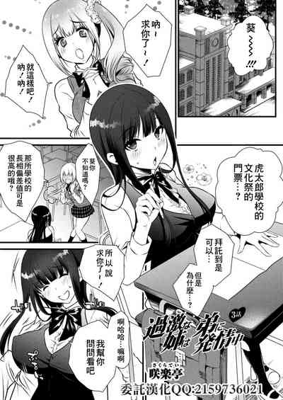 第1页图