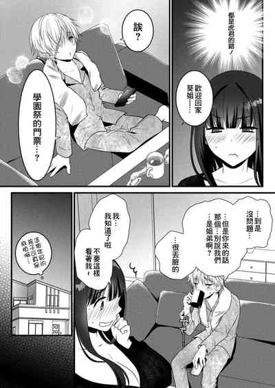 第5页图