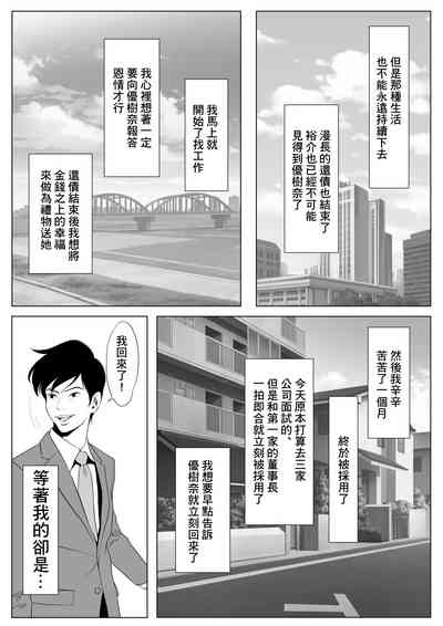 第33頁圖