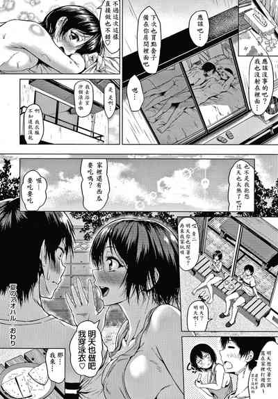 第133页图