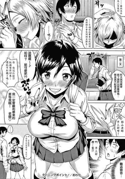 第161页图