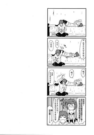 第213页图