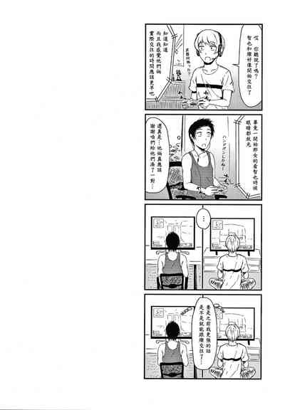 第33页图