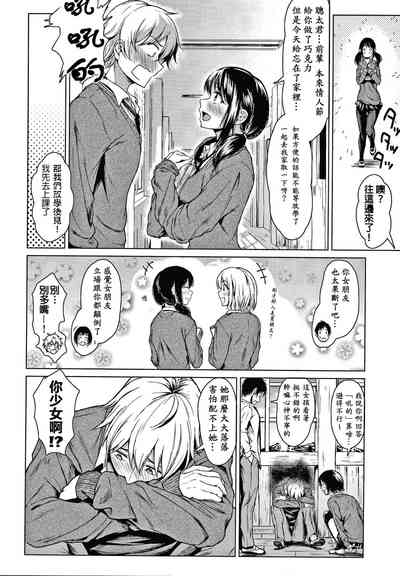 第37页图