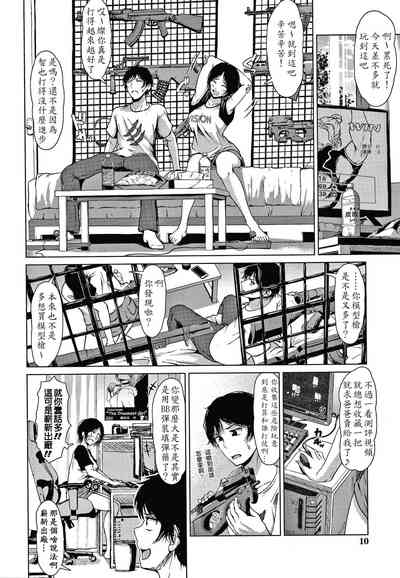 第9页图