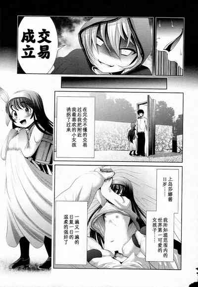 第5頁圖