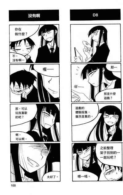 第101頁圖