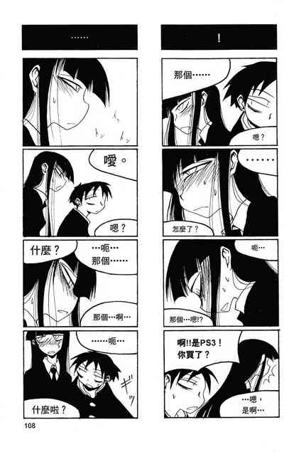 第109頁圖