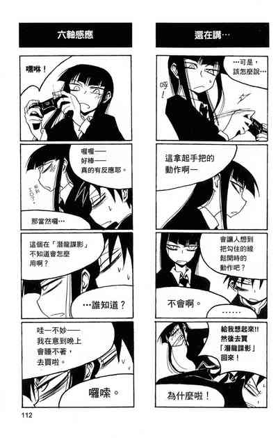 第113頁圖