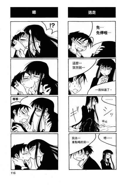 第117頁圖